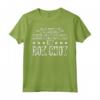 Easily Distracted By Bok Choy - Funny Vegetarian Vegetable Lover Maglietta for Mom, Dad, Family