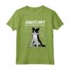 Border Collie Mom - Funny Anatomy of a Border Collie Maglietta - Regalo per Amanti dei Cani - Ideale per Compleanno o Natale