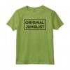Camicia Junglist originale DNB Breakbeat Dark - Maglietta per amanti della Bass Music - Ideale per festival EDM e rave della giungla