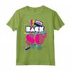 Torna a T-shirt anni '80 Vintage Retro I Love 80's Graphic Design Maglietta - Ideale come Regalo o Souvenir Unico per Natale e Compleanno