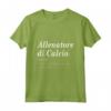 Allenatore Calcio Definizione - Regalo Calciatore Maglietta per Appassionati - Ideale Compleanno Uomo Donna