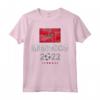 Maglia Marocco Calcio Marocchino Retro 2022 - Maglietta da Calcio Nazionale Numero 22 - Supporta il Marocco con Stile