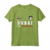 Maglia da Calcio Dubai Sport - Calcio Emirati Maglietta - Orgoglio Nazionale e Souvenir Bandiera UAE
