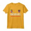 Sassari Sport/Calcio Jersey Bandiera Calcio Maglietta - Mostra il tuo Orgoglio Nazionale sul Campo