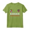 Sassari Sport/Calcio Jersey Bandiera Calcio Maglietta - Mostra il tuo Orgoglio Nazionale sul Campo