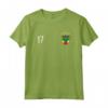 Etiopia Numero 17 Sport Jersey Calcio # diciassette Maglietta - National Pride - Ideale come Regalo Souvenir