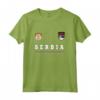 Maglia da Calcio Serbia - Bandiera Belgrado Maglietta per l'Orgoglio Nazionale - Ideale come Souvenir Sportivo