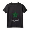 Donna Bandiera del Marocco Stile Vintage Retro - Maglietta Leone Marocco - Eredità Marocchina - Ideale per Patrioti - Acquista Online