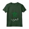 Donna Bandiera del Marocco Stile Vintage Retro - Maglietta Leone Marocco - Eredità Marocchina - Ideale per Patrioti - Acquista Online