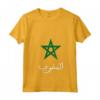Donna Bandiera del Marocco Stile Vintage Retro - Maglietta Leone Marocco - Eredità Marocchina - Ideale per Patrioti - Acquista Online