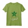 Donna Bandiera del Marocco Stile Vintage Retro - Maglietta Leone Marocco - Eredità Marocchina - Ideale per Patrioti - Acquista Online