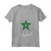 Donna Bandiera del Marocco Stile Vintage Retro - Maglietta Leone Marocco - Eredità Marocchina - Ideale per Patrioti - Acquista Online