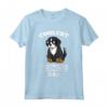 Coolest Bovaro Del Bernese Dad Cane Maglietta - Ideale Regalo per Proprietari di Bovaro Del Bernese e Amanti dei Cani