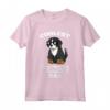 Coolest Bovaro Del Bernese Dad Cane Maglietta - Ideale Regalo per Proprietari di Bovaro Del Bernese e Amanti dei Cani
