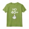 Ho 40 +1 Idee Regalo Divertente 41 Anni Di Compleanno Uomo Maglietta - Edizione Limitata Vintage - Ideale per Regalo Compleanno Uomo