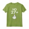 Ho 27 +1 Idee Regalo Divertente 28 Anni Di Compleanno Uomo Maglietta - Edizione Limitata Vintage Mito Leggenda 28º Compleanno
