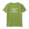 Amo la mia Città Cosenza - Maglietta Orgoglio per Cosenza Natives - Ideale Regalo per Residenti - Acquista Online!