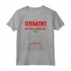 Regalo divertente per Idraulico - Maglietta Ideale per Professionisti dell'Ingegneria Civile - Acquista Online!