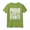 Proud Chausie Cat Owner - Gatto Chausi Maglietta - Regalo Ideale per Amanti dei Gatti Chausie