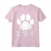 My Chausie Cat and I Talk About You - Funny Cat T-shirt for Chausie Cat Lovers - Ideal Gift for Chausie Cat Moms or Dads