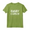 Rugby Coaching - Regalo per Allenatori di Rugby - Canotta Divertente con Citazioni - Abbigliamento Sportivo Rugby