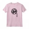 Stile Shotokan per Donne e Uomini - Felpa con Cappuccio di Alta Qualità - Abbigliamento Arti Marziali