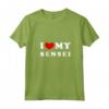 Donna I Love My Sensei - Maglietta con Collo a V Vintage per Mostrare Amore al Tuo Sensei