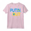 Put-In Out Puck Futin Ucraina Bandiera Kiev - Maglietta Sportiva per l'Orgoglio Ucraino - Ideale per il Tempo Libero e lo Sport