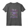 Donna 50 Compleanno Donna Divertente Regalo Vintage Anni 50 Maglietta - Non ho 50 ne ho 18 con 32 anni di esperienza - Ideale per Madre, Mamma, Zia, Sorella e Moglie