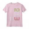 Limited Edition 2003 - 19 anni Regalo Compleanno Ragazzo/Ragazza - Idea Regalo unica per il 19° Compleanno