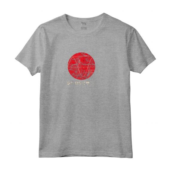 Sintetizzatore Sinusoidale Analogico ADSR Maglietta - Design Vintage per Appassionati della Musica - Regalo Ideale per Produttori Musicali