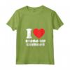 Amo la Commedia Stand-up - Maglietta con Collo a V - Esclusiva Collezione I Love - Ideale per Mostrare le Tue Passioni