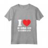 Amo la Commedia Stand-up - Maglietta con Collo a V - Esclusiva Collezione I Love - Ideale per Mostrare le Tue Passioni