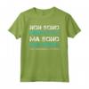 Maglietta Ingegnere - Regalo Divertente Laurea Ingegneria - Non sono perfetto ma sono ingegnere - T-shirt HapTiger per Uomo e Ragazzo - Idea Regalo Compleanno