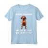 Cani Mi Dendono Felice Redbone Coonhound Maglietta - Regalo Divertente per Amanti dei Cani