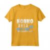 Nonno 2023 Caricamento in Corso - Maglietta HapTiger per il Nonno in Attesa di un Nuovo Familiare - Idea Regalo per il 2023