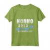 Nonno 2023 Caricamento in Corso - Maglietta HapTiger per il Nonno in Attesa di un Nuovo Familiare - Idea Regalo per il 2023