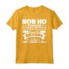 HapTiger Maglietta - Unique Design for Trendy and Stylish Wear - Buy Comfortable Tee Online