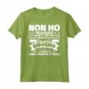 HapTiger Maglietta - Unique Design for Trendy and Stylish Wear - Buy Comfortable Tee Online
