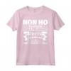 HapTiger Maglietta - Unique Design for Trendy and Stylish Wear - Buy Comfortable Tee Online