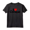I LOVE CUORE CURACAO Maglietta - Esprimi il tuo Amore per Curacao - Versione Testo Nero