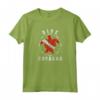 Tshirt Vintage Tribale Tartaruga - Maglietta da Immersione Curacao - Ideale per Subacquei e Amanti dell'Oceano