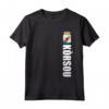 Korsou Soccer Gift Cuacaoan Futbol Tee Country Of Curacao Maglietta - Best Curacaoan Roots Apparel for Soccer Fans
