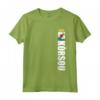Korsou Soccer Gift Cuacaoan Futbol Tee Country Of Curacao Maglietta - Best Curacaoan Roots Apparel for Soccer Fans
