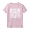 Curatore del Museo Maglietta - Amo i Musei - Ideale per gli Amanti dei Musei