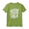 Curatore Museo Ninja Maglietta - Leggera e Divertente - Ideale per Appassionati di Musei