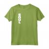 Soul Music Deep Soulful House - Maglietta Musica Streetwear per Ballerini e Appassionati - Ideale per Festival e Concerti