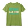 Bene Ma Non Benissimo - Magliette Divertenti con Frasi Ironiche e Scritte Simpatiche - Ideale Regalo per Uomo - Marca HapTiger