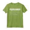 Divertente Definizione Programmatore & Informatico - T-shirt per Geek e Nerd - Regalo Perfetto per Informatici e Sviluppatori Software