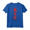Codice Samurai giapponese Bushido - Design Retro Maglietta per Appassionati di Arti Marziali e Maestri - Ideale per Compleanno